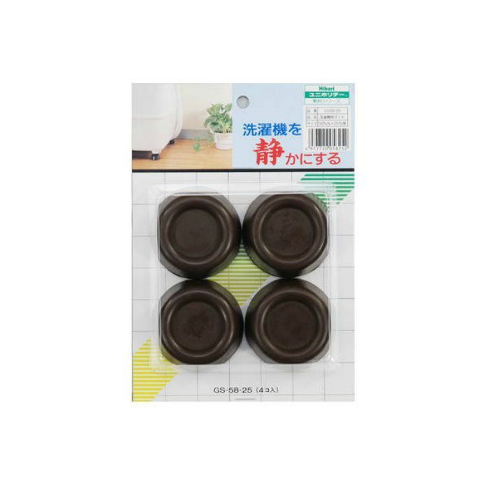 GS58-25 洗濯機用マット 4個入