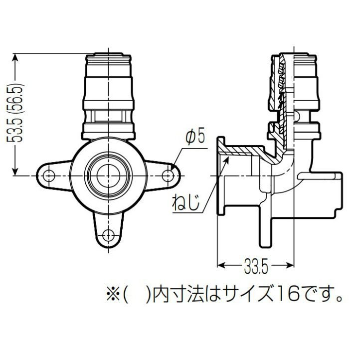 SLZRM-13A-15 RMモール付属品 座付給水栓エルボ Sタイプ継手