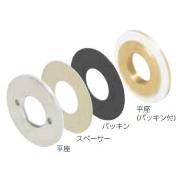 UBP-L RMモール付属品 ユニットバス貫通継手用座金