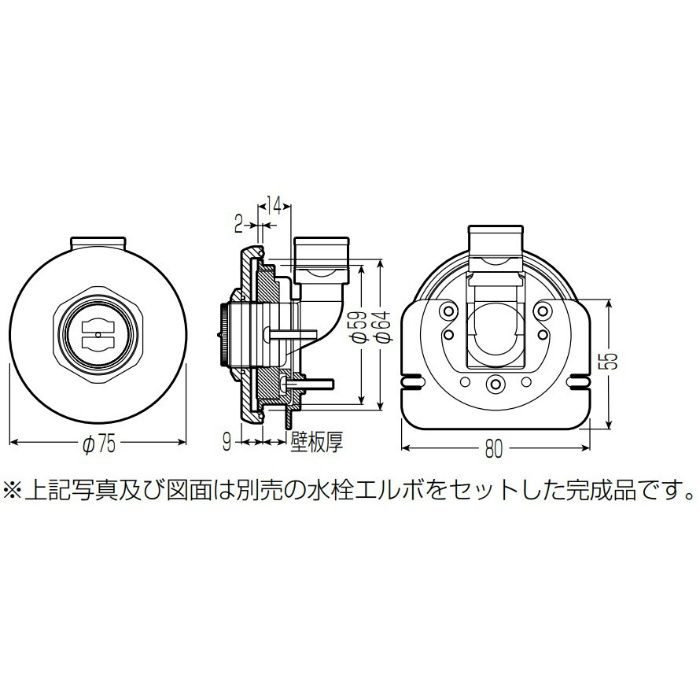 SAK-1 RMモール付属品 後付け金具