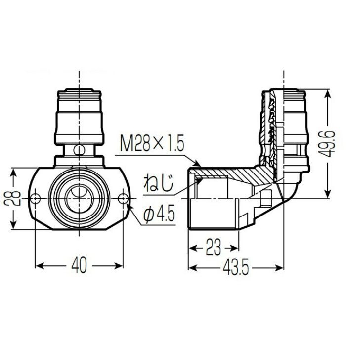SEAK-13A-15 RMモール付属品 水栓エルボ(後付け金具用) Sタイプ継手