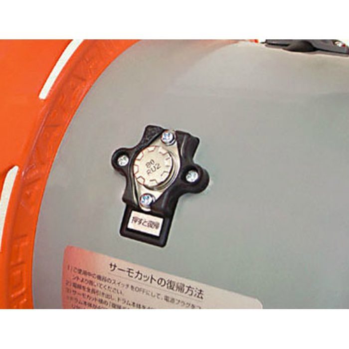 AP-501 AP型コードリール 100V型 標準型 温度センサー内蔵 電線長さ50m