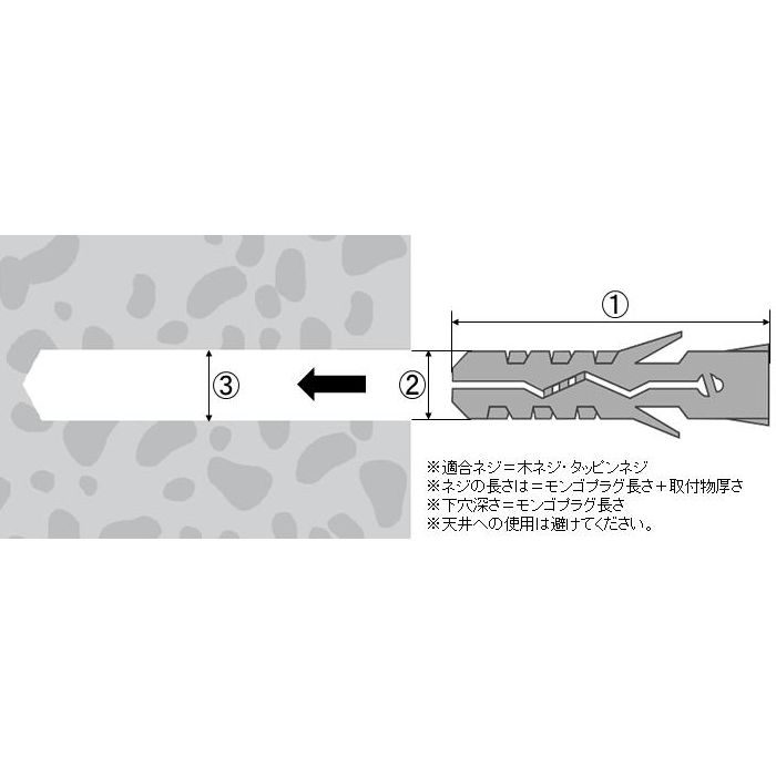 MP1470B エビモンゴナイロンプラグ 15本