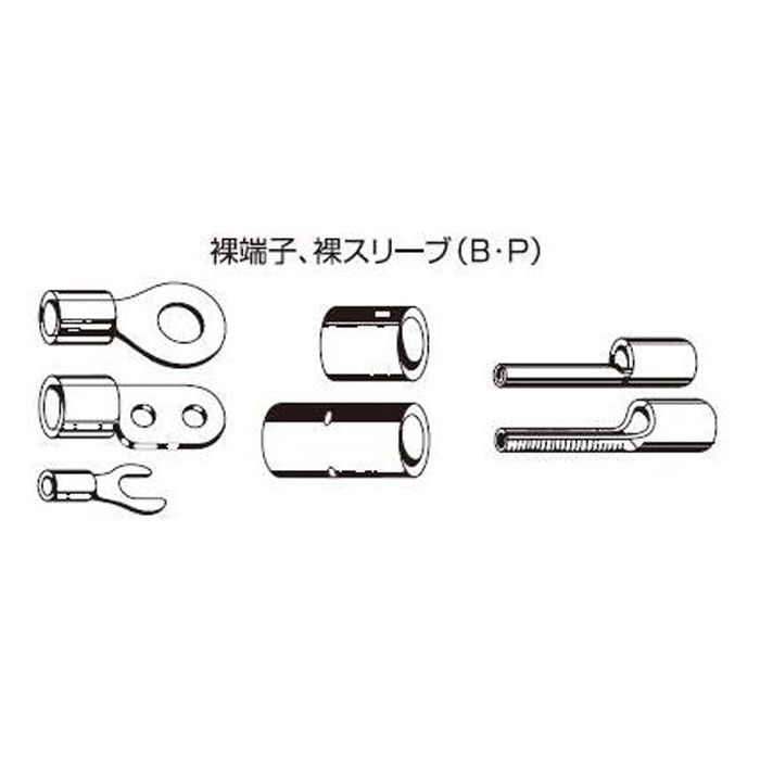 AK38A 圧着工具 裸圧着端子・裸スリーブ用