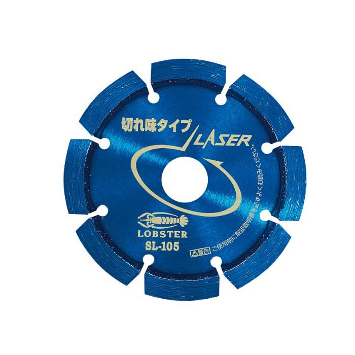 SL180 ダイヤモンドホイール レーザー 乾式