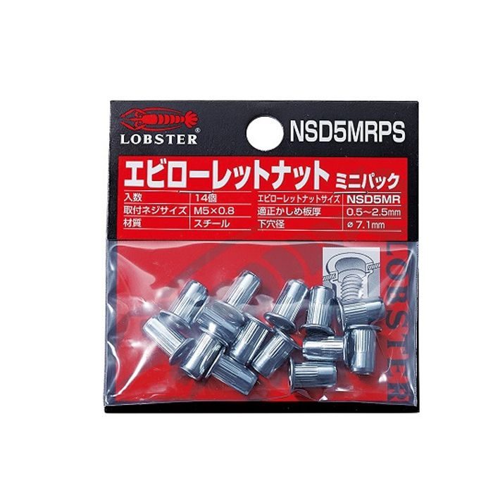 NSD5MRPS エビローレットナット ミニパック スティール・ラージフランジ 14本