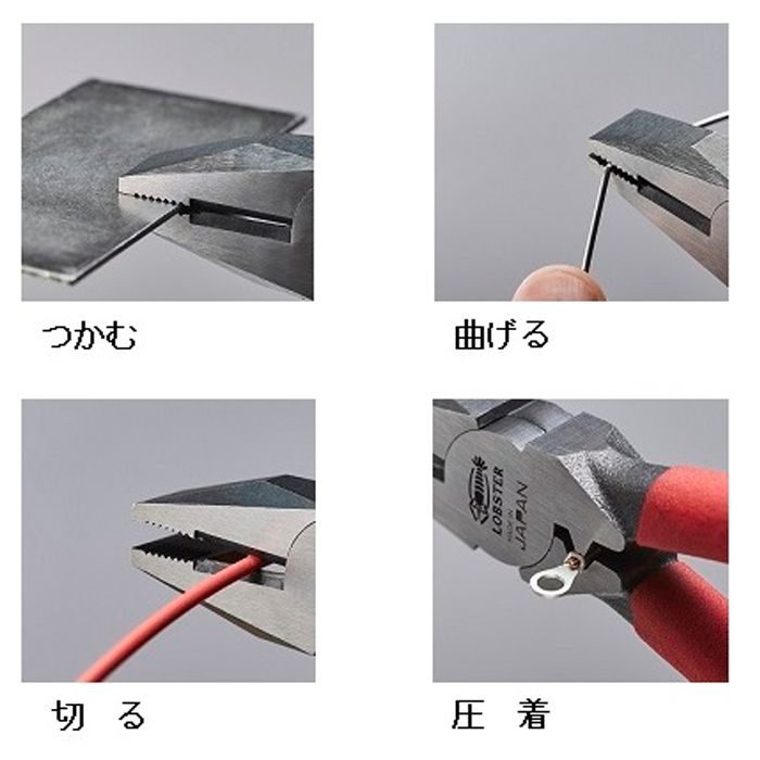 J200P ペンチ（J-CRAFTシリーズ）