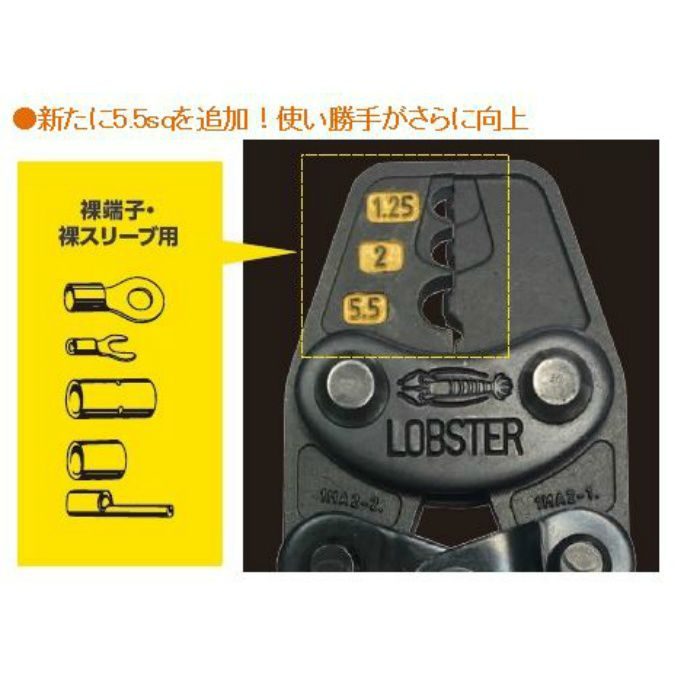 AK1MA2 ミニ圧着工具 裸圧着端子・裸スリーブ用