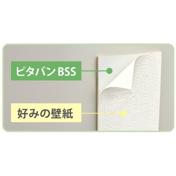 PB-MD36 磁石がつく化粧板 ピタバンBSS 3x6 MDF