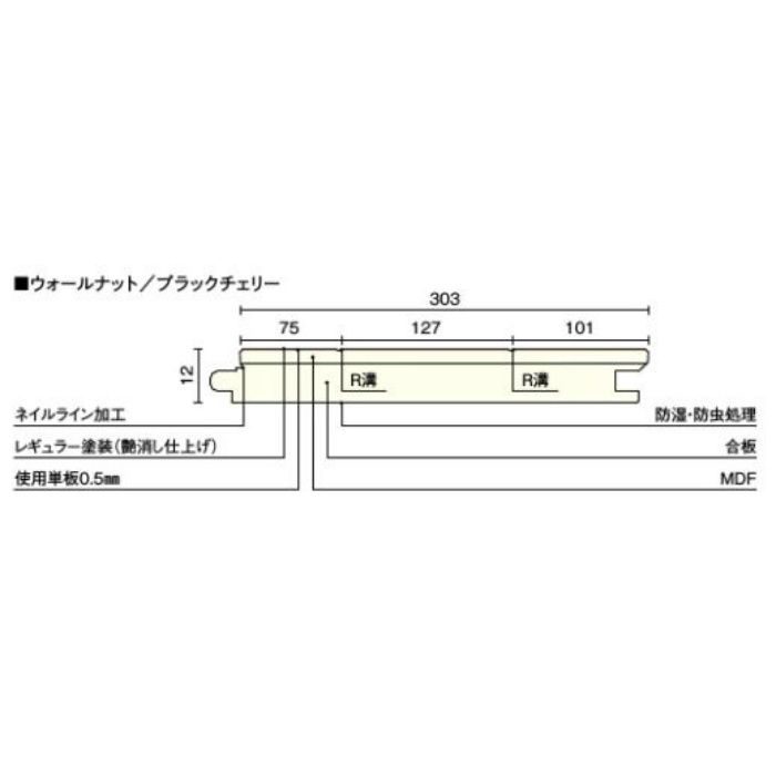 FKQ723D-7S-B 一般住宅用洋風床材 銘木フローリング コンビット FKQ723D-7S-B 一般住宅用洋風床材 銘木フローリング コンビット