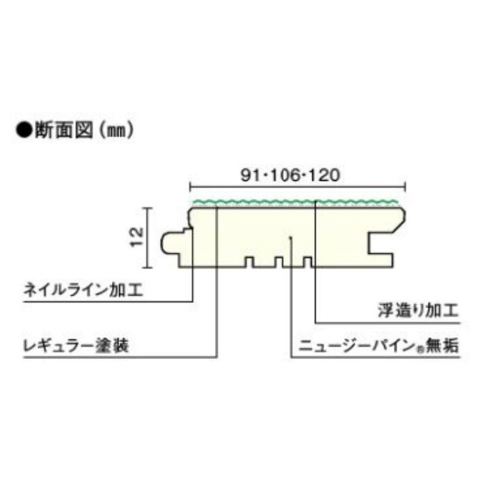 FG9662S-K-LT 一般住宅用洋風床材  無垢フローリング ピノアースクラフト ライト色 6尺タイプ