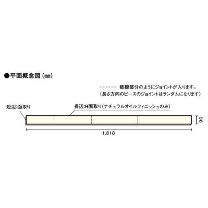 ウッドワン コンビットソリッド ユニタイプ ナチュラルオイル