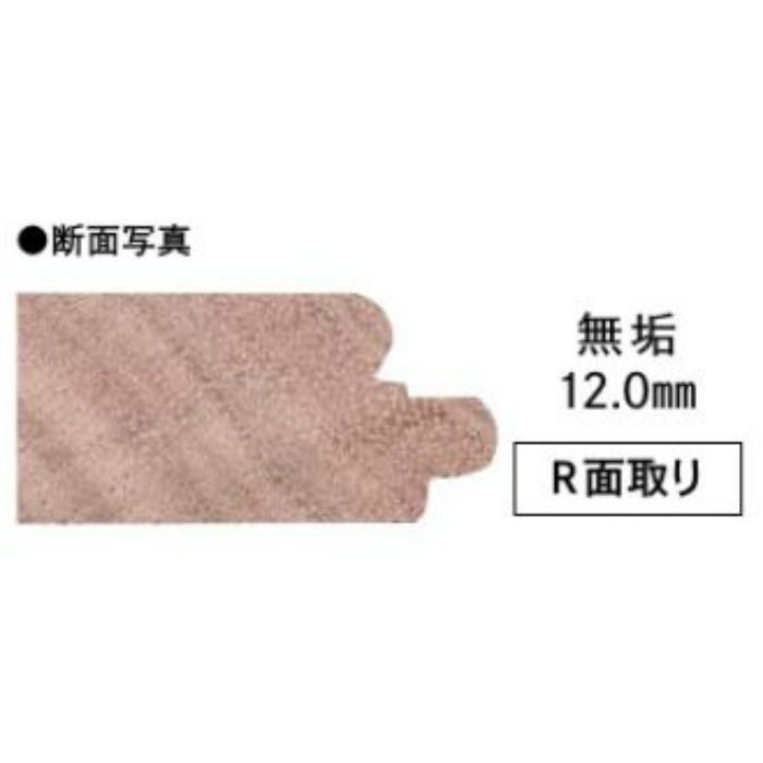 FK2563-R8-N 一般住宅用洋風床材  無垢フローリング コンビットソリッド（ユニタイプ）ナチュラルオイルフィニッシュ オークワイルド