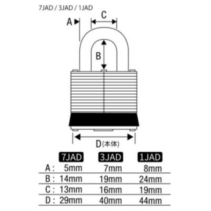 1JAD ラミネートスチール シリンダー式南京錠 44mm