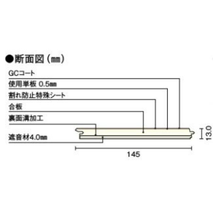 グランドフローリング L-45 オーク FJ1625-B 遮音タイプ