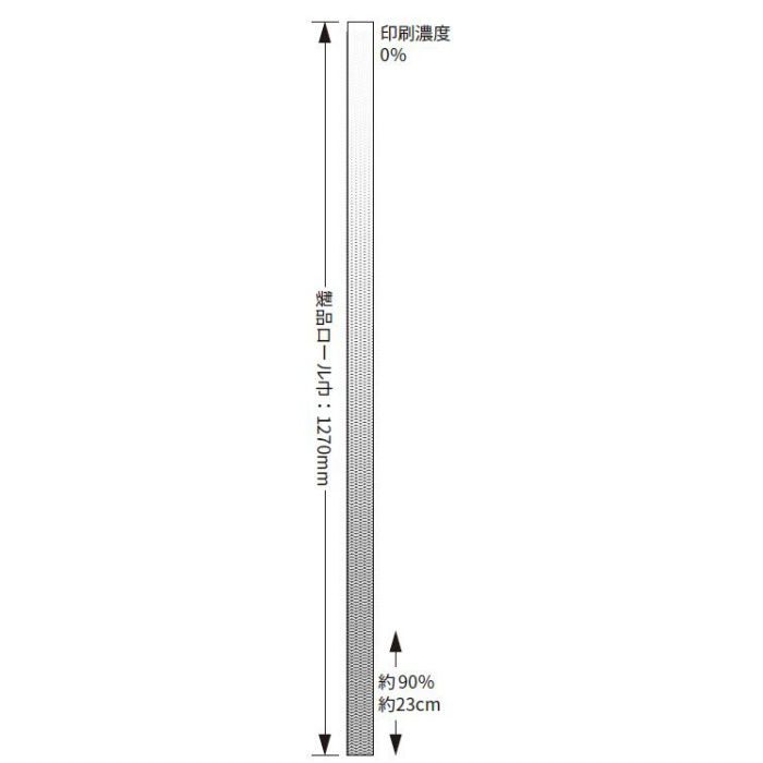 SH2SIDGR ファサラ ガラスフィルム Gradation ダイヤモンドゴースト リフレクト 1270mm