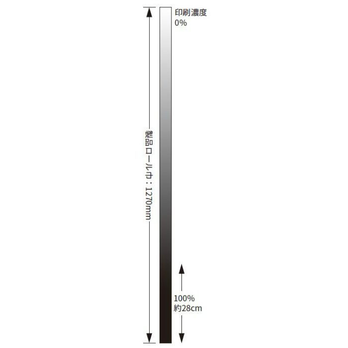 現品限り一斉値下げ！】 3M ファサラ ガラスフィルム サブリナ SH2FGSB 1270mm幅 10cm長 内貼り用 グラデーション  parkside.mu