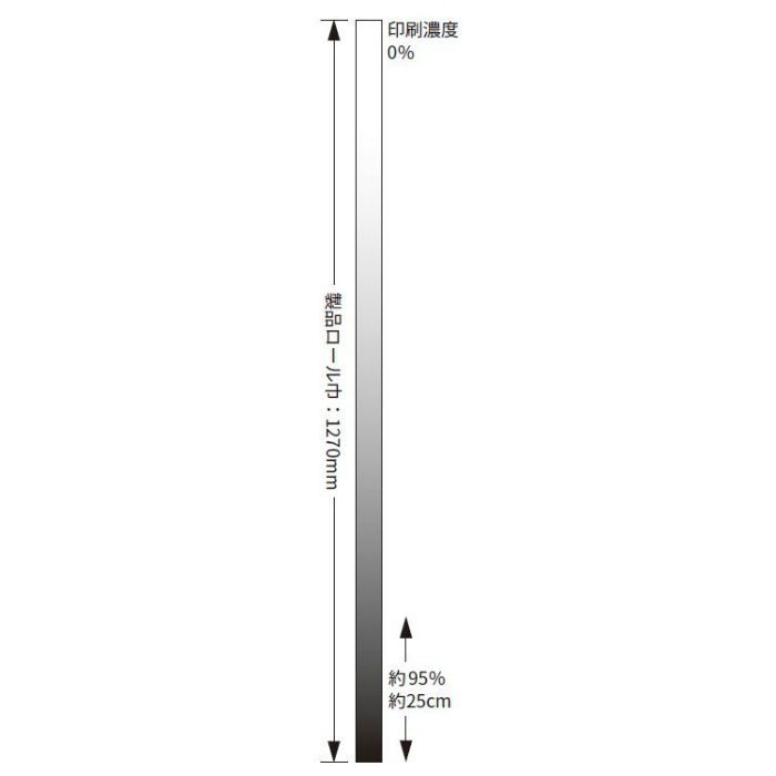 SH2SIIM ファサラ ガラスフィルム Gradation イルミナ リフレクト 1270mm×30m巻