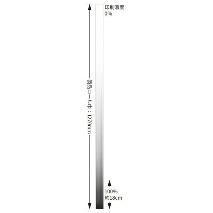SH2FGTG ファサラ ガラスフィルム Gradation 剣 1270mm×30m巻