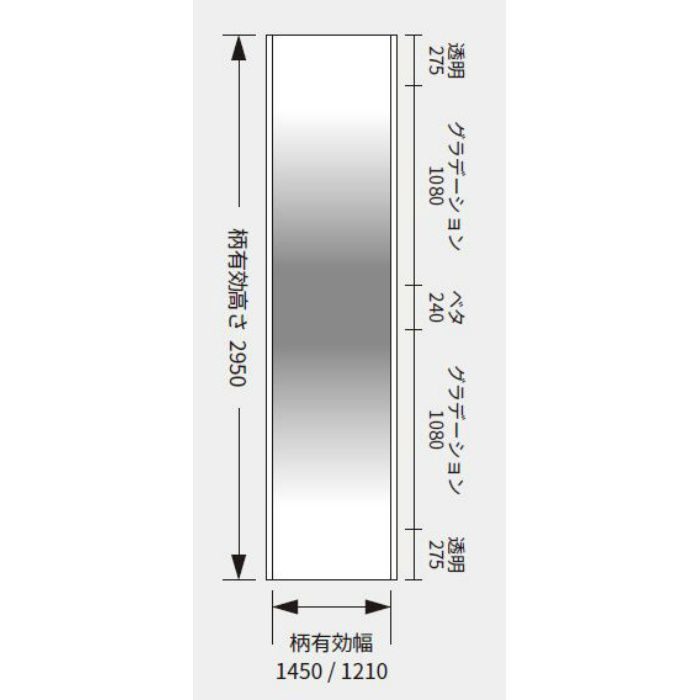 SH2SSIM-W ファサラ ガラスフィルム Gradation sheet type イルミナ シルキーW 1524mm×2.95m巻