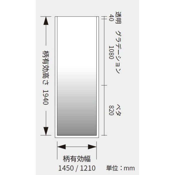 SH2SSIM-S ファサラ ガラスフィルム Gradation sheet type イルミナ シルキーS 1270mm×1.94m巻