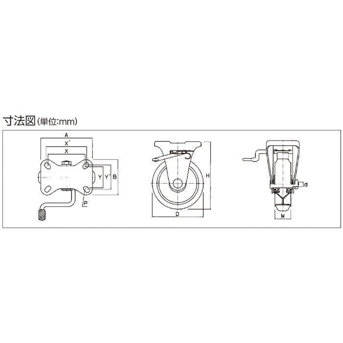 OHKB-100 プレスキャスターKBタイプ 固定車（ブレーキ付き） 中荷重用（80～400kg）ゴム
