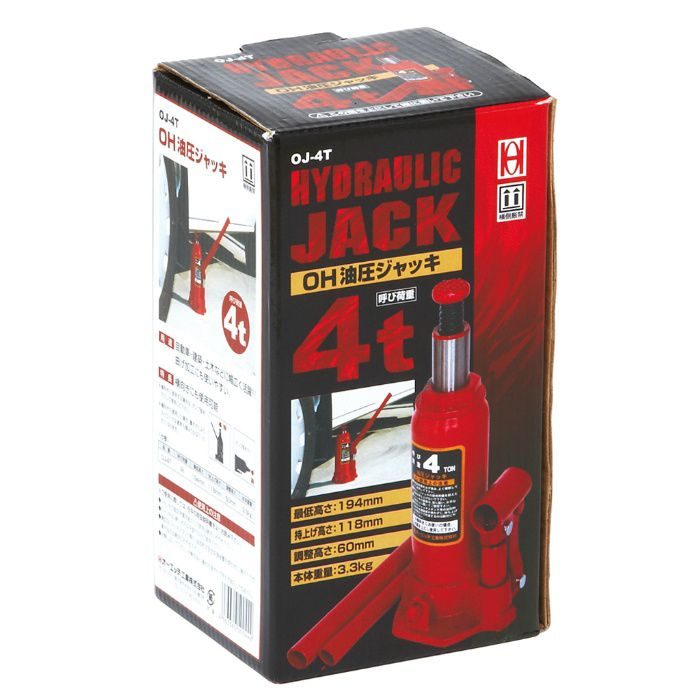 OJ-2T 油圧ジャッキ2t