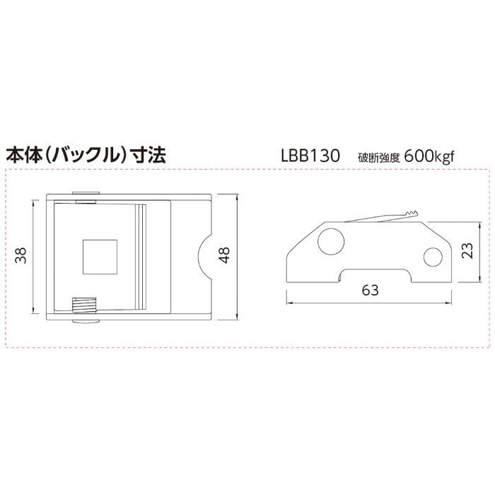 LBB130 E50 ラッシングベルト カムバックル LBB130シリーズ エンドレス 紺