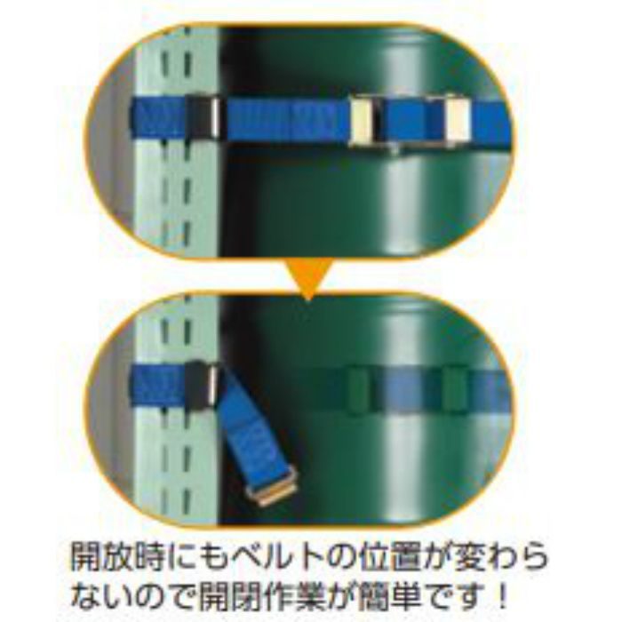 5NK-M15 タナガード 鋼線バックル ループベルトタイプ ブルー