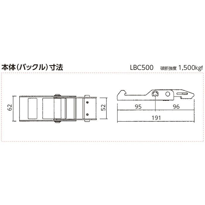 Lbc503 Op10 30op ラッシングベルト オーバーセンターバックル Lbcシリーズ ワンピース オーエッチ工業 アウンワークス通販