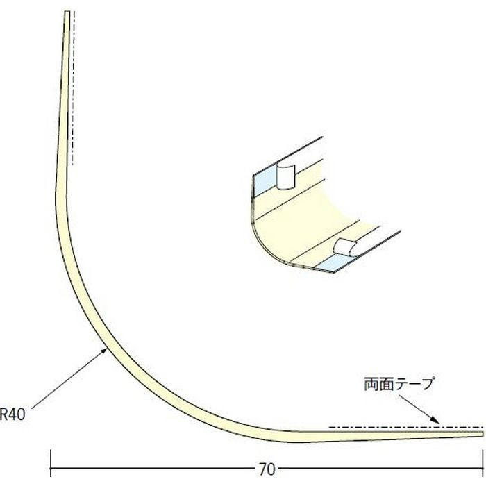 ペンキ・クロス下地材 出隅 ビニール S-40Rテープ付 ミルキー 2.73m  01145-1【セール開催中】