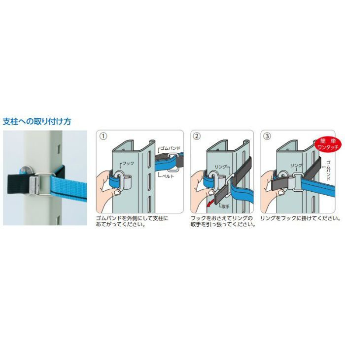 Amazon | 5ER-M-15 タナガード重量用 ループベルトタイプ 紺