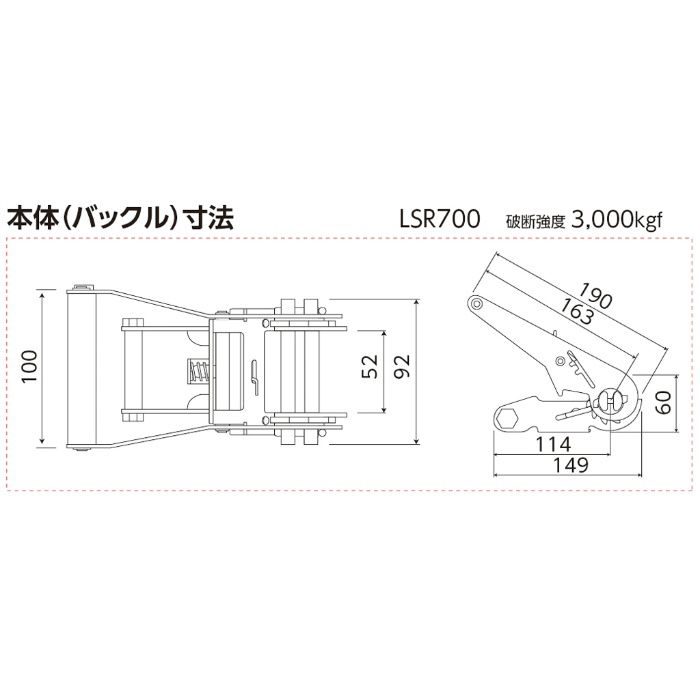 LSR704 E60 ラッシングベルト ステンレス製ラチェットバックル LSRシリーズ エンドレス