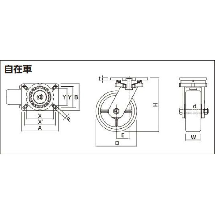 HX14PK-150 スーパーストロングキャスターHXシリーズ プラスカイト車輪（自在車） 超重荷重用（750kg~2000kg）