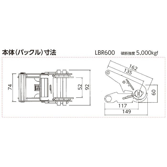 LBR603BK L10-50L ラッシングベルト ラチェットバックル シボリ縫製