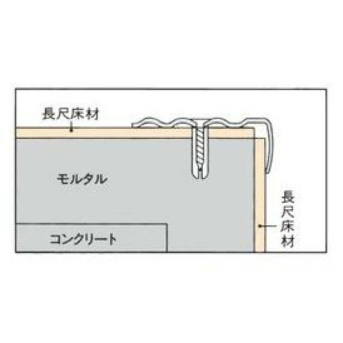 D261-1H タイヤレスノンスリップ （ステンレス） 38mm×1m Pタイル・長尺シート用