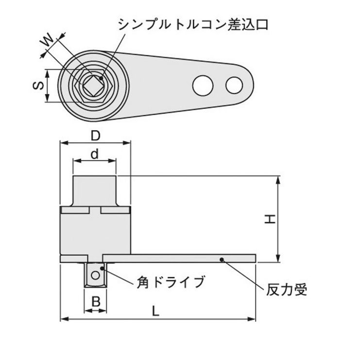 20-1500PX ナットランナー(シンプルトルコン)用増力器