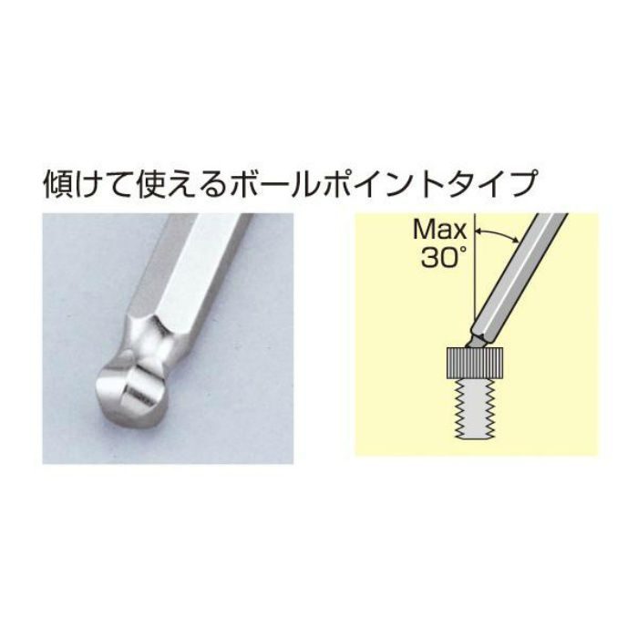 BLB-06 ロングボールポイントL形レンチ