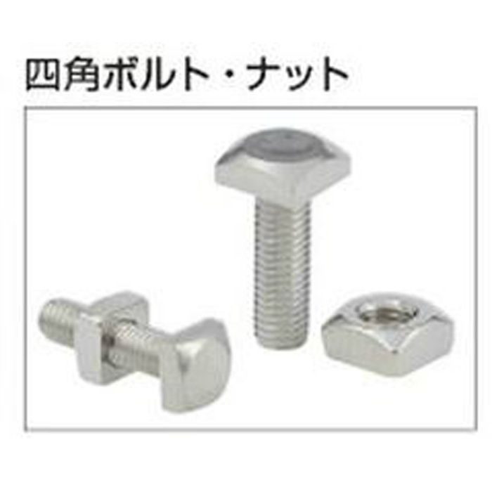 4E-17 ソケット(8角)