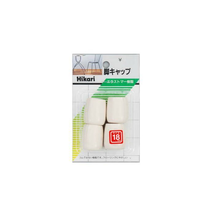 G-8-181 イス脚キャップ パイプ用 18φ 白