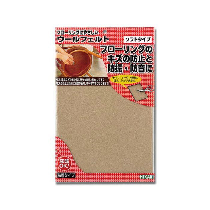 WQ2826 ウールフェルト 280mm×200mm ベージュ