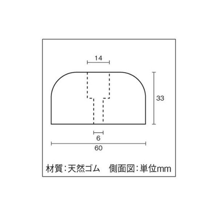 スーパーセール】 光 ゴム当り止め GD60-1 tronadores.com