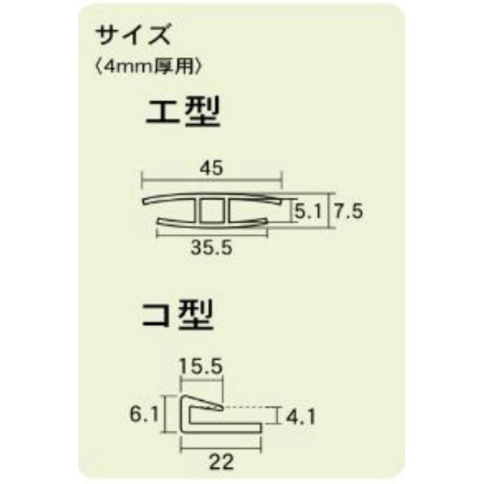 驚きの値段で 光 ジョイント用ポリカジョイナー コ型〔品番:KTP1820K〕 直送DS 店頭受取不可