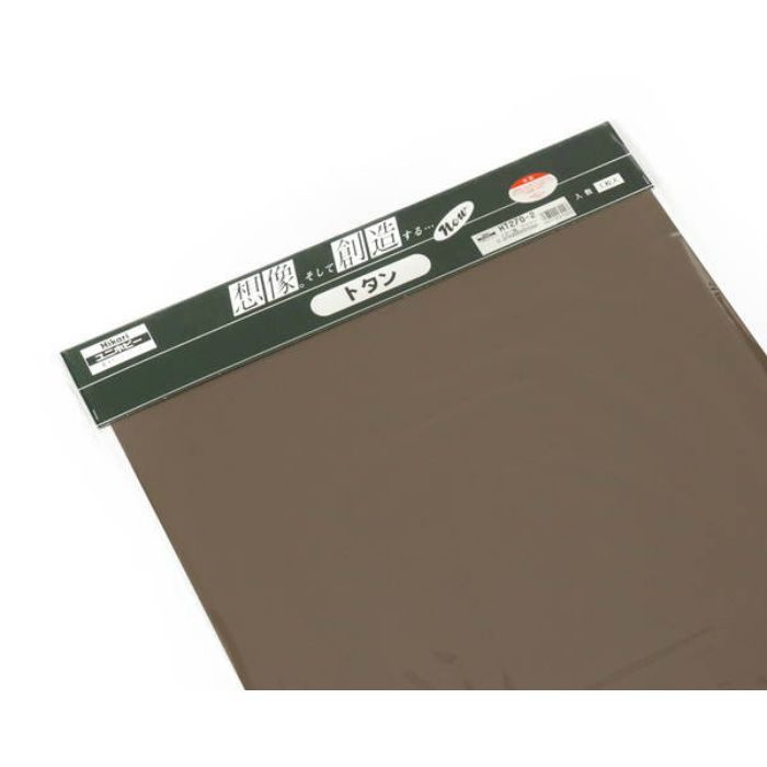 HT270-2 トタン板 カラー ブラウン