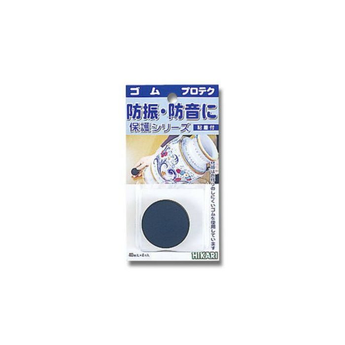 GR-4030 プロテク ゴム 粘着テープ付 40φ