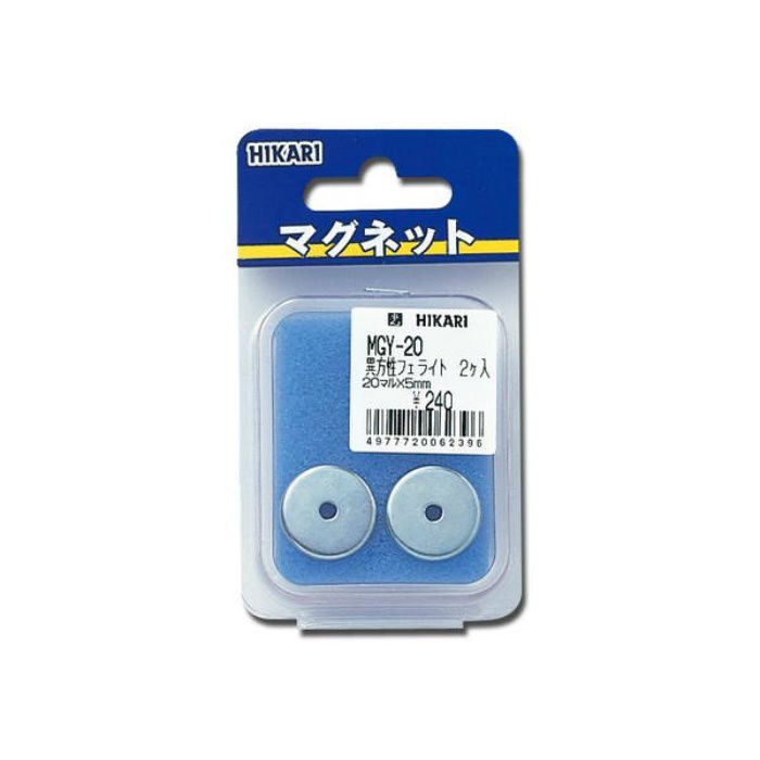 MGY-20 マグネットシリーズ ヨーク丸型異方性フェライト カバー付