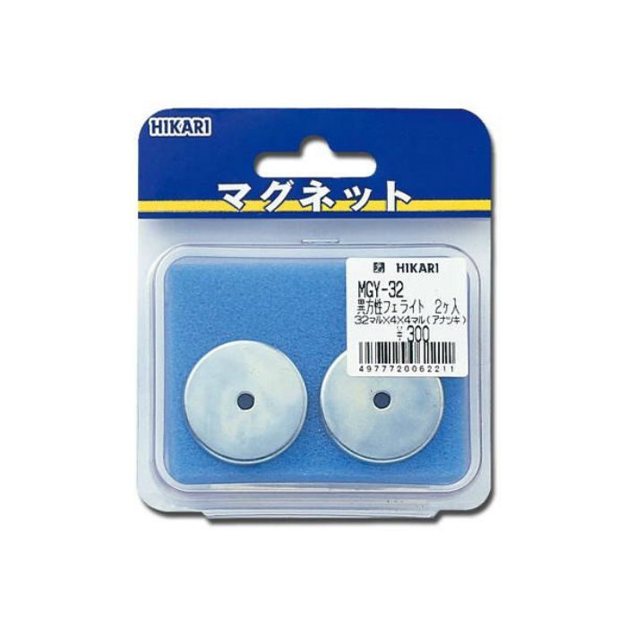 MGY-32 マグネットシリーズ ヨーク丸型異方性フェライト カバー付