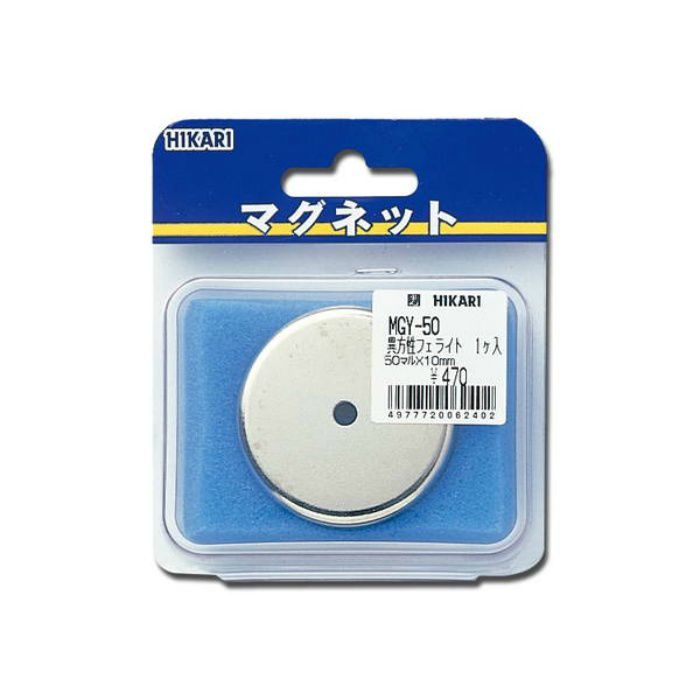 MGY-50 マグネットシリーズ ヨーク丸型異方性フェライト カバー付
