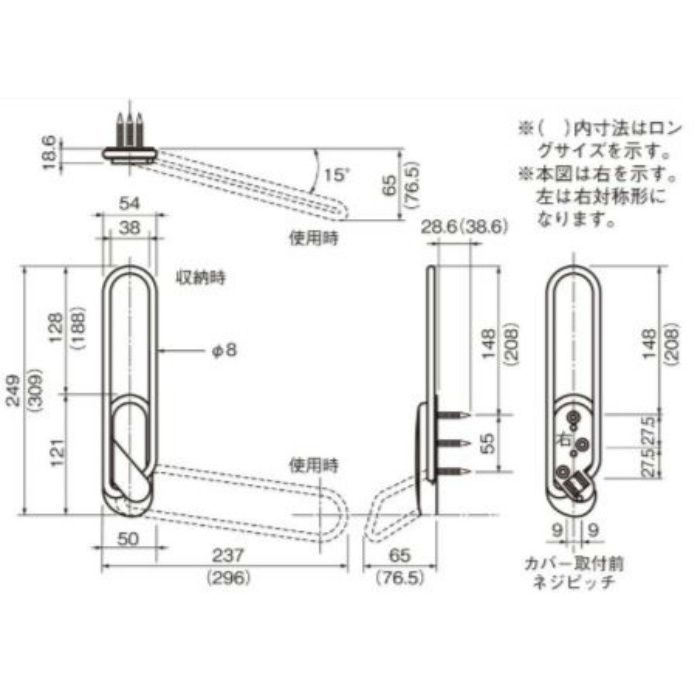 250-101 室内用スカイクリーンライト ホワイト 左右各１本入