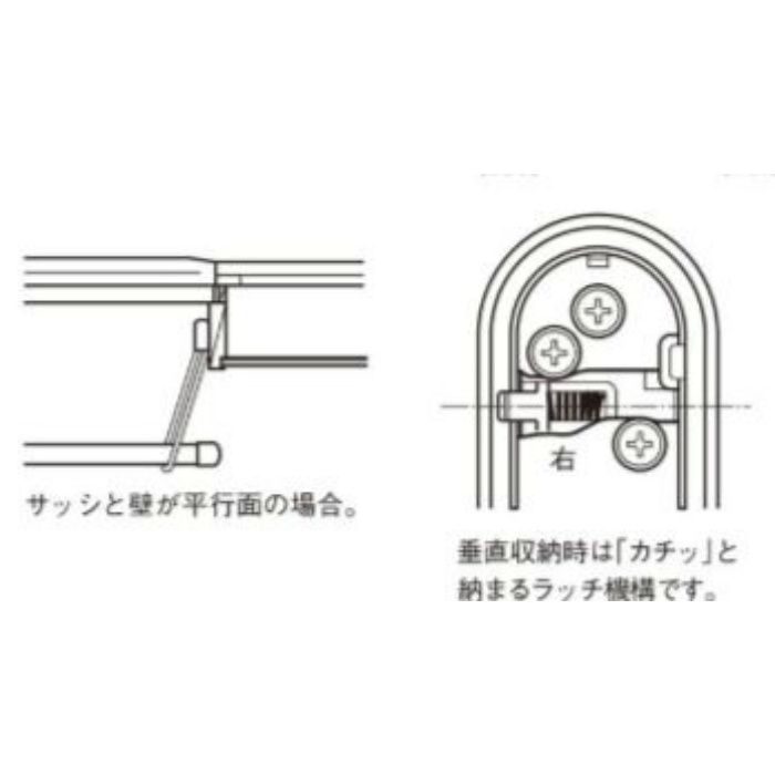 250-101 室内用スカイクリーンライト ホワイト 左右各１本入